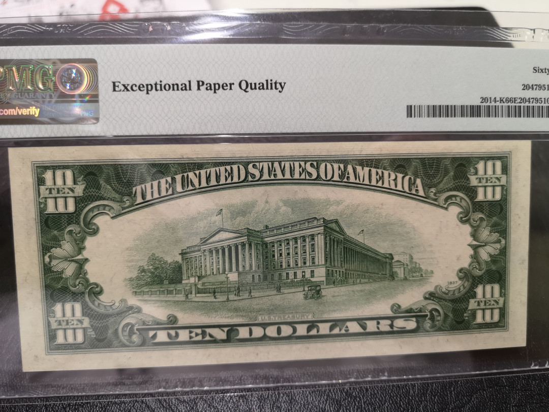 《外钞收藏家》第一百一十八期拍卖 1950年10美元 小头 PMG66 靓号