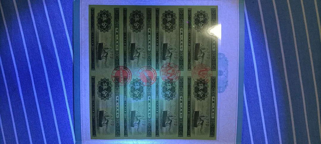 钱币杂项，AI自动截拍 康银阁八连体125分带章子带证书尾168