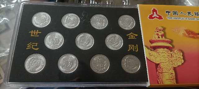 钱币杂项，AI自动截拍 小金刚一套