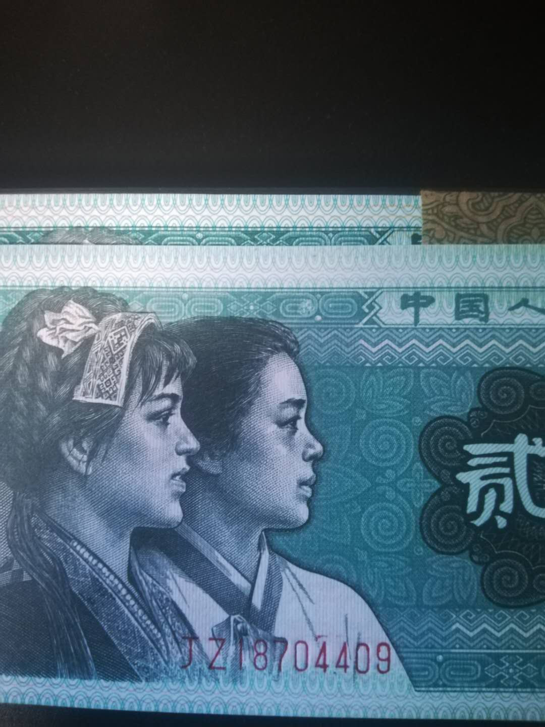 First