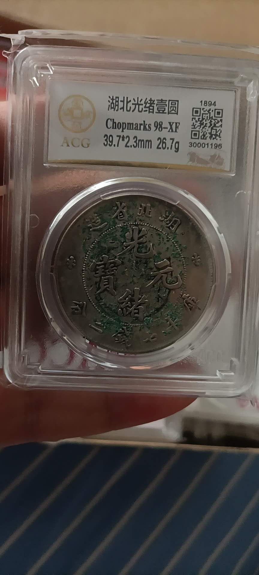 钱币杂项，AI自动截拍 漂亮的大银元