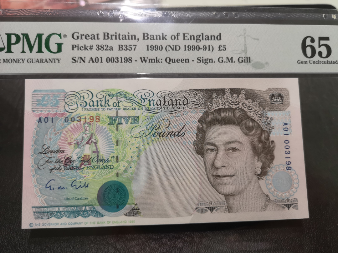 《外钞收藏家》第一百一十八期拍卖 1990年英国E序列 5镑 PMG65 A01首发冠 无47尾8