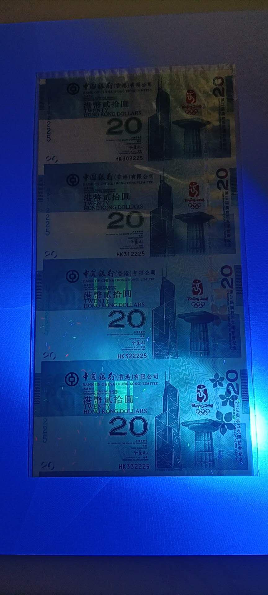 钱币杂项，AI自动截拍 绝品奥运钞四连体港钞无47带狮子号2222