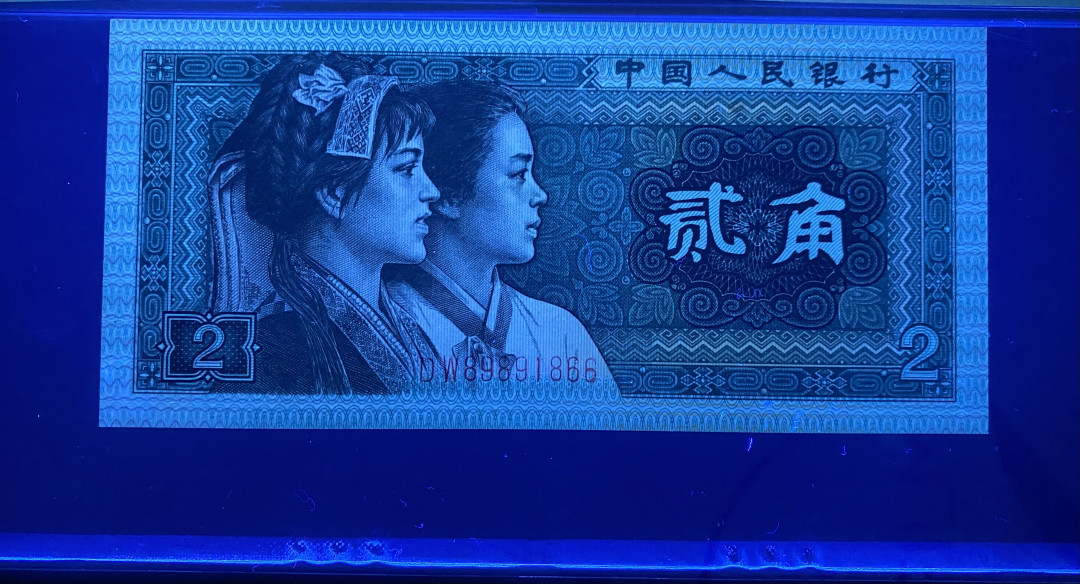 【华誉王者】1725期拍卖 8002，DW89891866，PMG67分，倒置号尾66，1689组合，绝品无斑