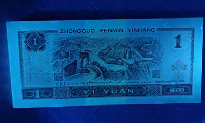 夹豹子号222的961浮水印＋雪龙王双标裸币单张标五标十全都有，总有一款适合您。侧面有捆印荧光是961的通病，不影响评分