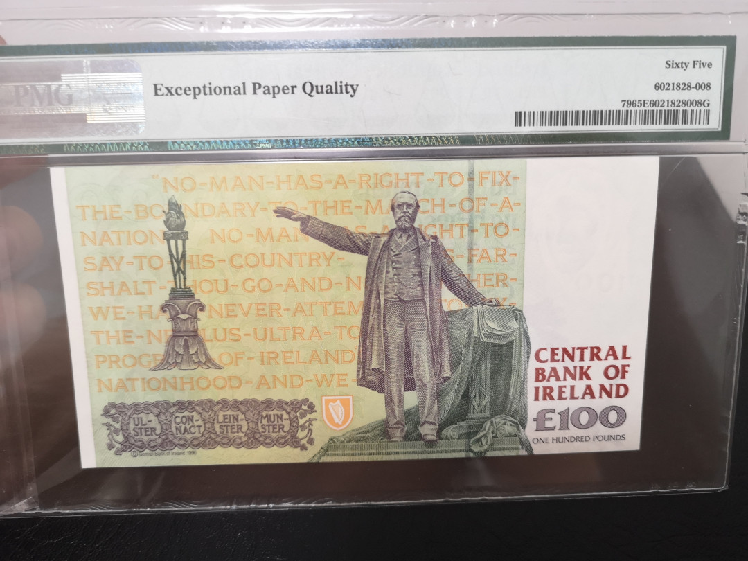 《外钞收藏家》第一百一十八期拍卖 1996年爱尔兰末版100镑 PMG65