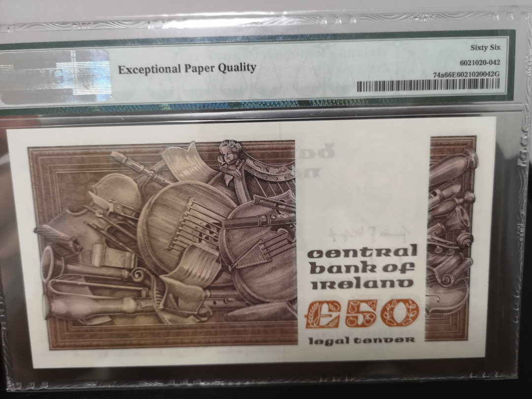 《外钞收藏家》第一百一十八期拍卖 1982年爱尔兰50镑 PMG66