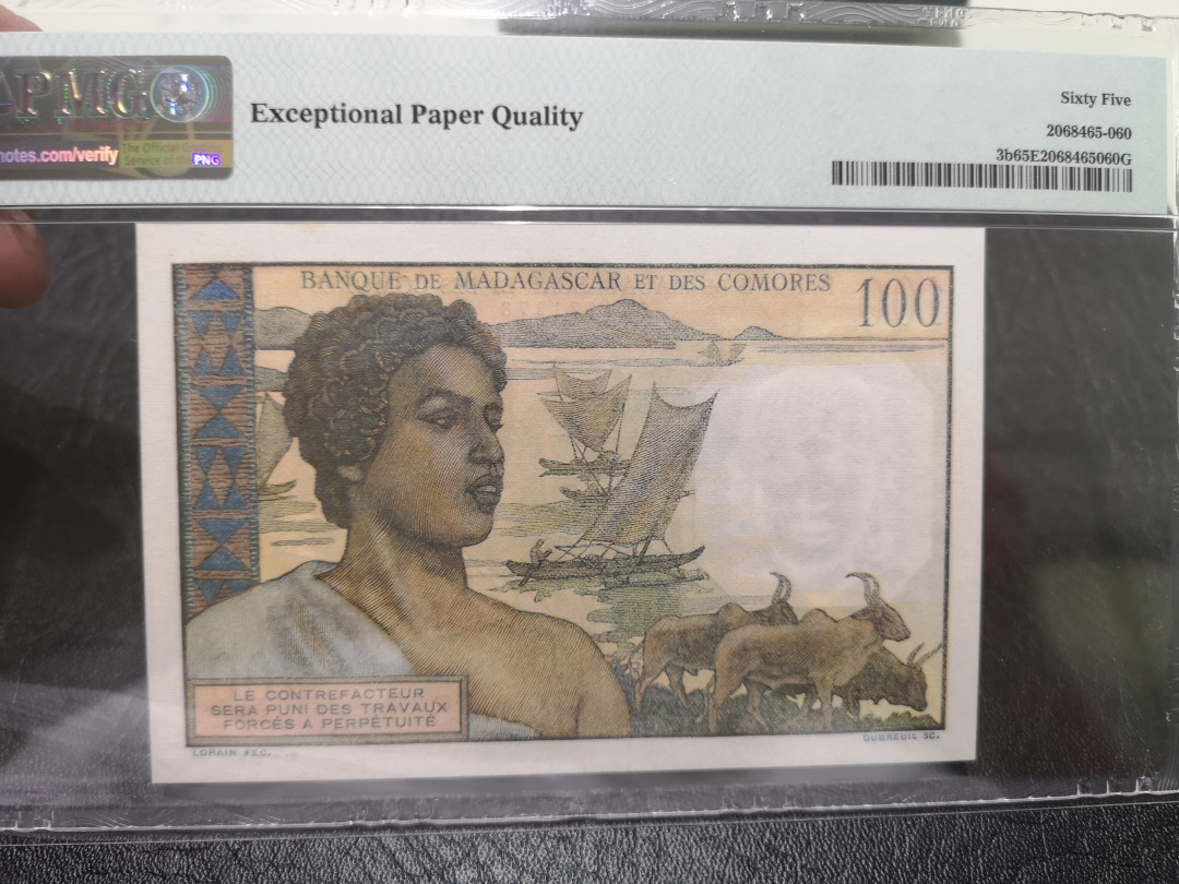 《外钞收藏家》第一百一十八期拍卖 1963年科摩罗100法郎 PMG65