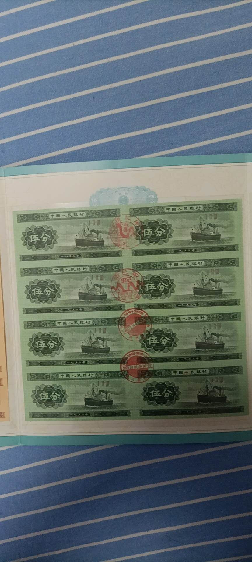 钱币杂项，AI自动截拍 康银阁八连体125分带章子带证书尾168