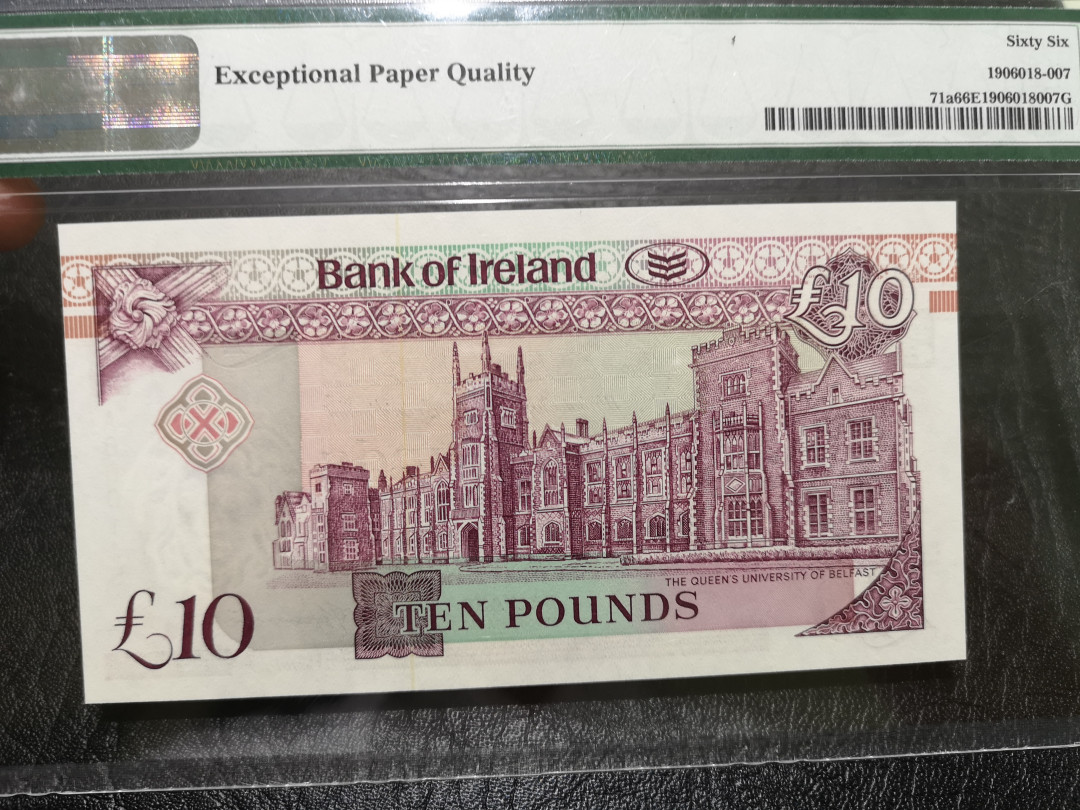 《外钞收藏家》第一百一十八期拍卖 1990-91年 北爱尔兰 145百位号 全同号三张 号码如图