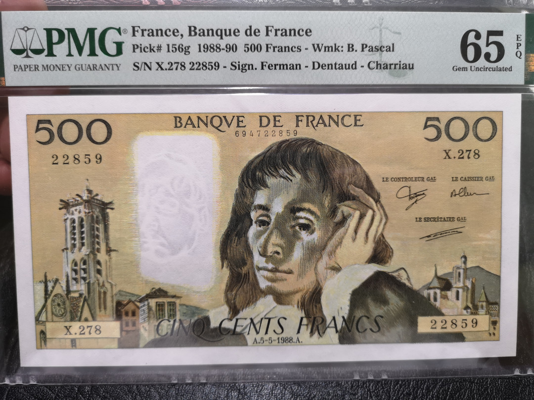 《外钞收藏家》第一百一十八期拍卖 1988年法国500法郎 大票 PMG65
