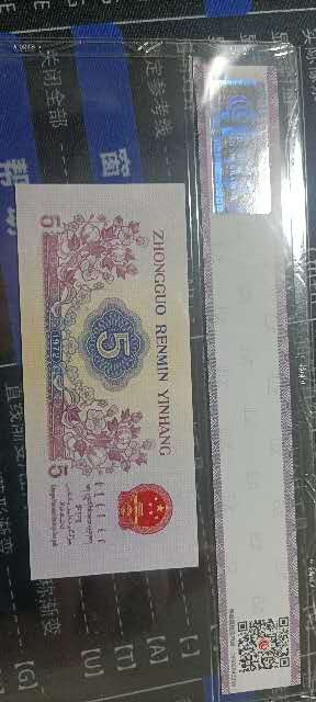 钱币杂项，AI自动截拍 平水稀冠
