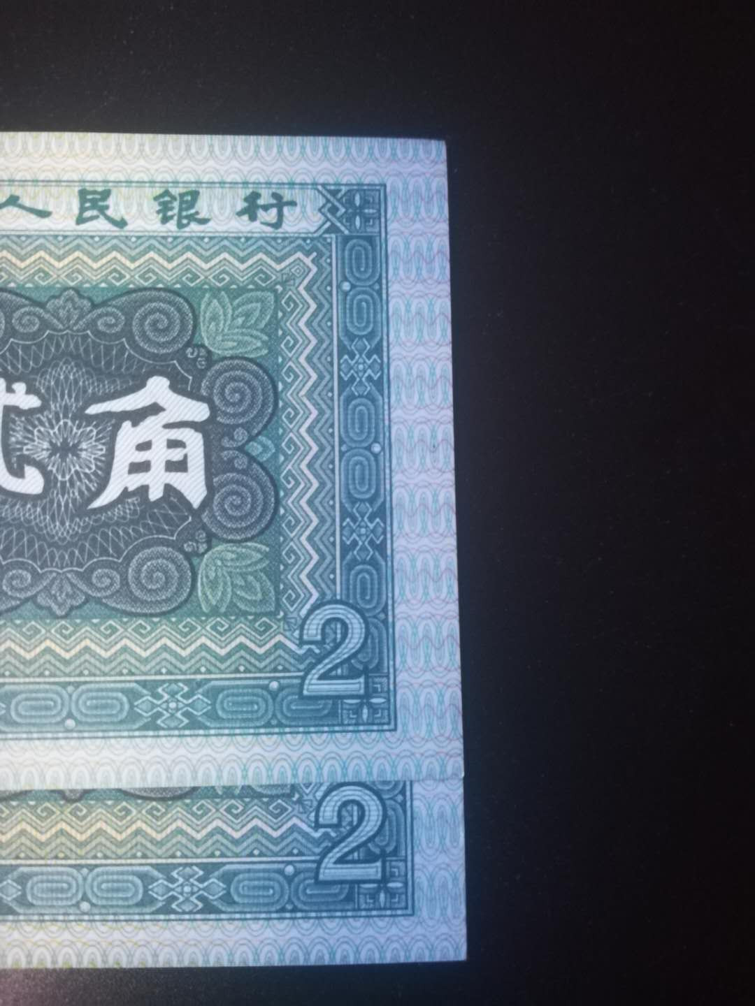 First