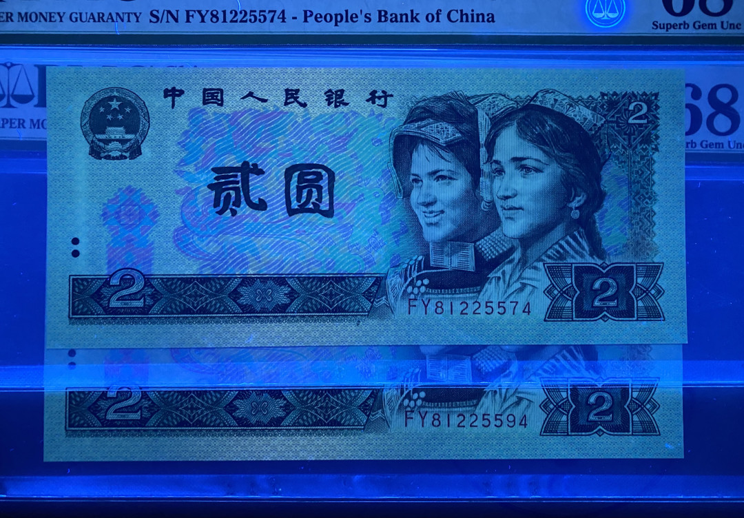 First