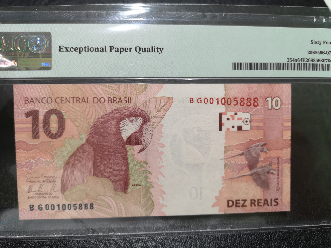 《外钞收藏家》第一百一十八期拍卖 2019年巴西10 PMG64E 888豹子号