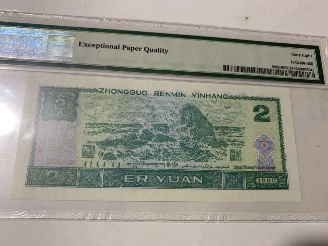 【华誉王者】1725期拍卖 荧光之王双尾无47 高分 PMG68E PD10622855