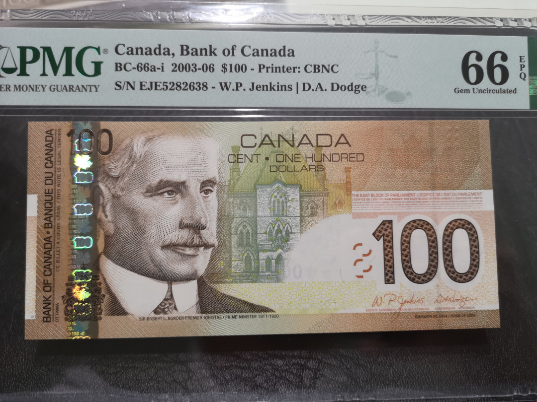 《外钞收藏家》第一百一十八期拍卖 2003年初版 加拿大旅版 100加元 PMG66 无47 尾8