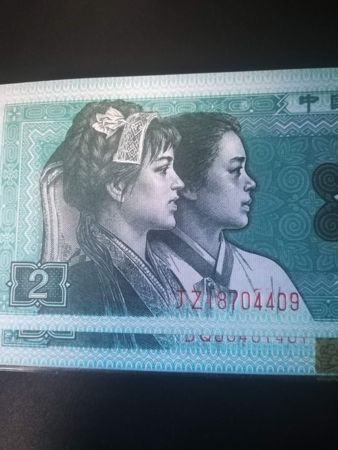 First