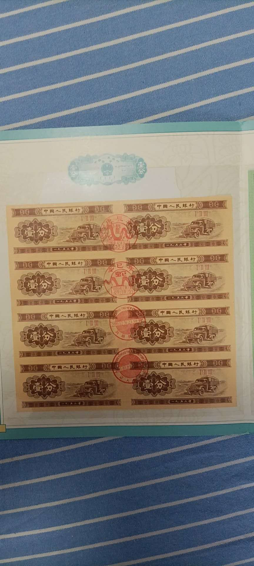 钱币杂项，AI自动截拍 康银阁八连体125分带章子带证书尾168