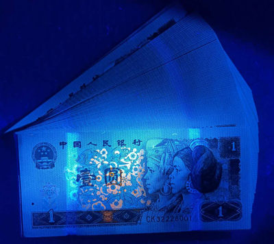 夹豹子号222的961浮水印＋雪龙王双标裸币单张标五标十全都有，总有一款适合您。侧面有捆印荧光是961的通病，不影响评分