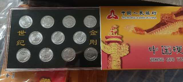 钱币杂项，AI自动截拍 小金刚一套