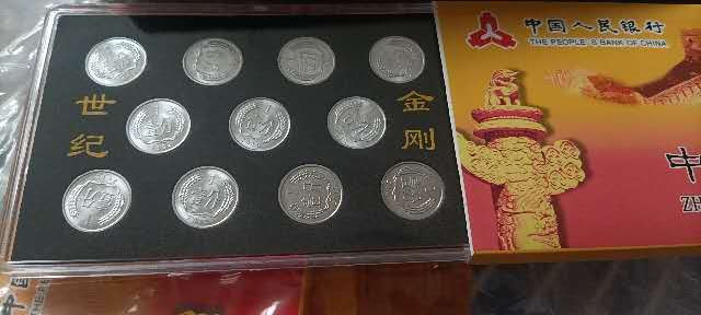 钱币杂项，AI自动截拍 小金刚一套