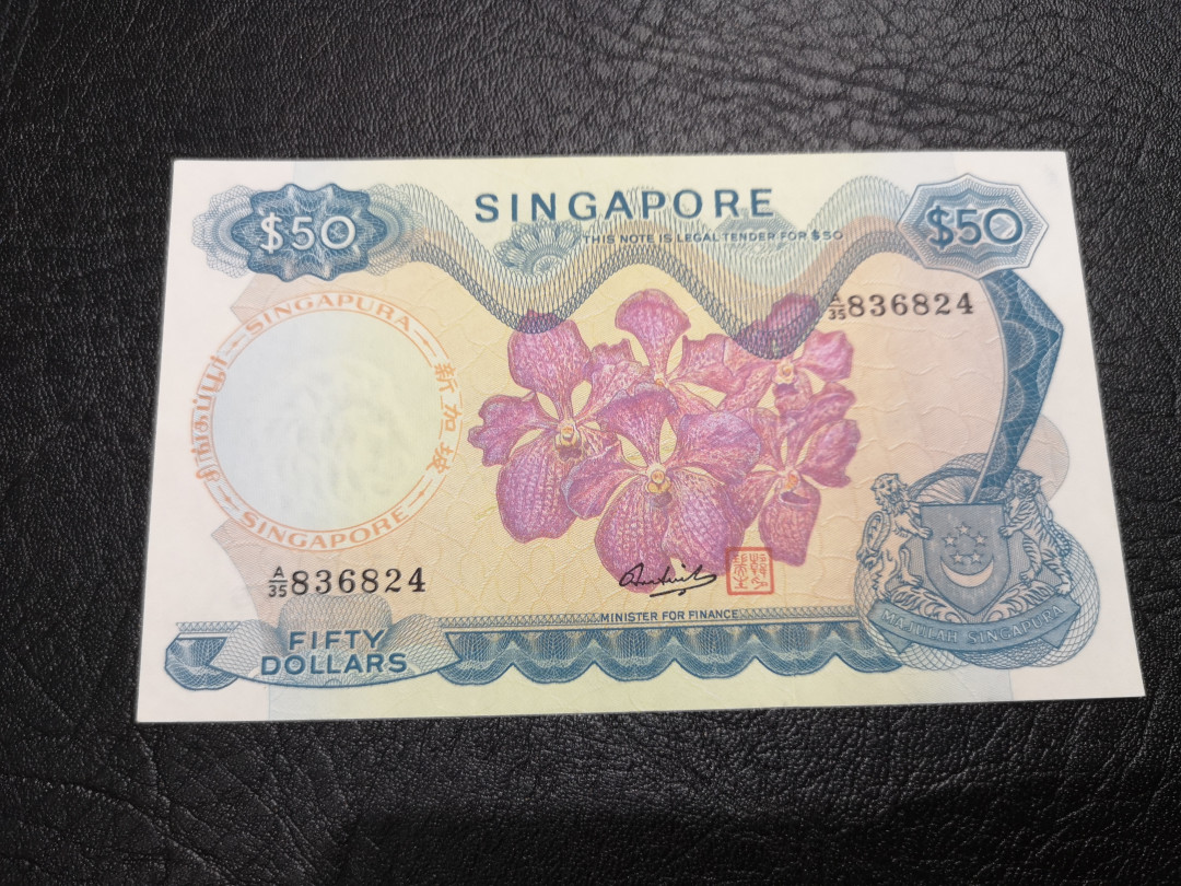 《外钞收藏家》第一百一十八期拍卖 心新加坡花版50 AU品相有暗折