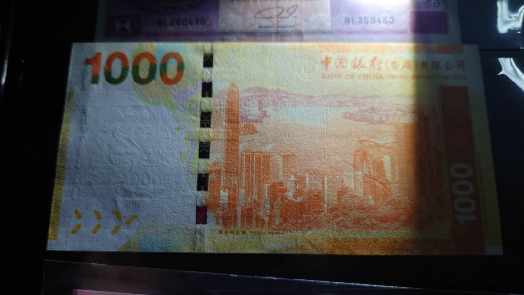 【囧羊收藏】精选微拍第33期暨2021年第二十四期 世界各国纸币 【一口价已售出，勿出价】2014年香港中国银行1000元 全程无4豹子号888 全新UNC绝品