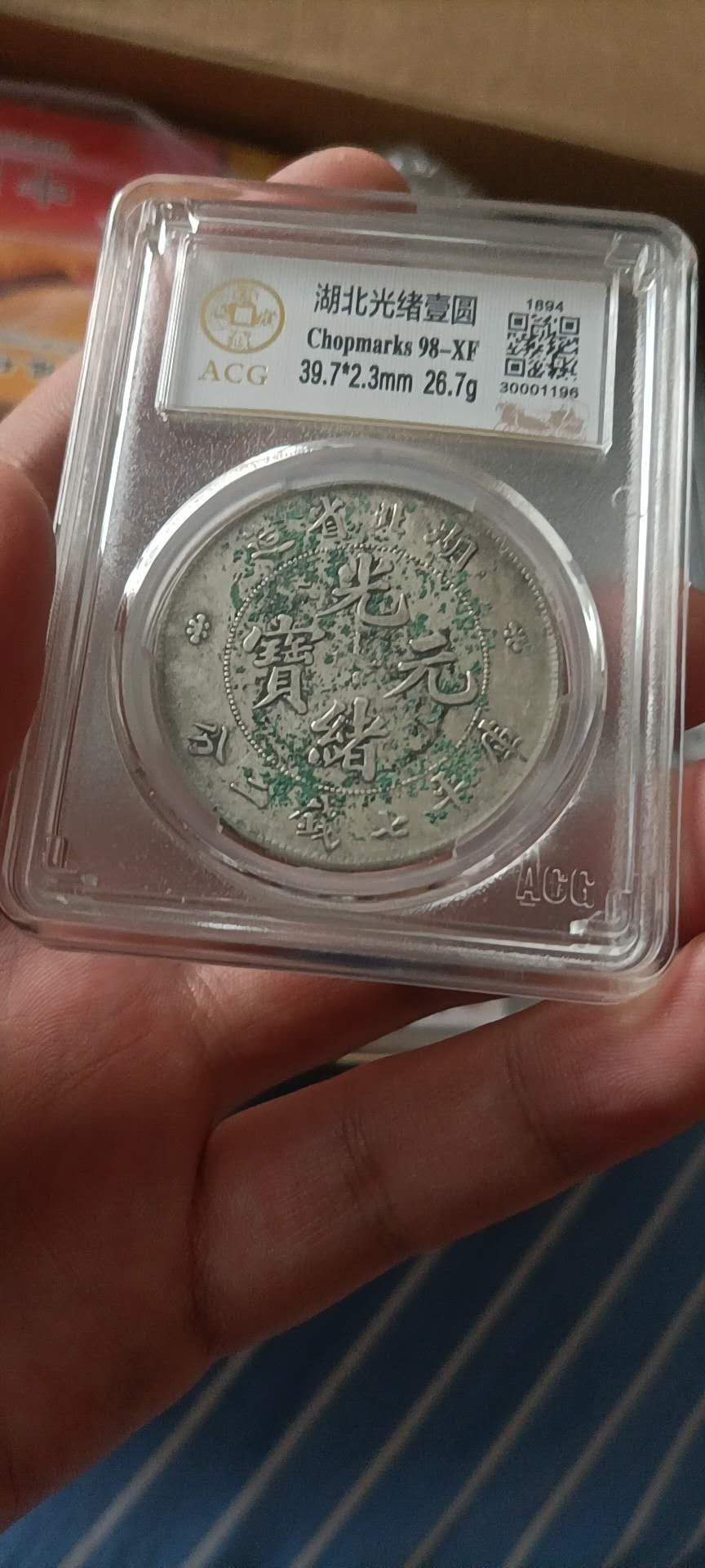 钱币杂项，AI自动截拍 漂亮的大银元