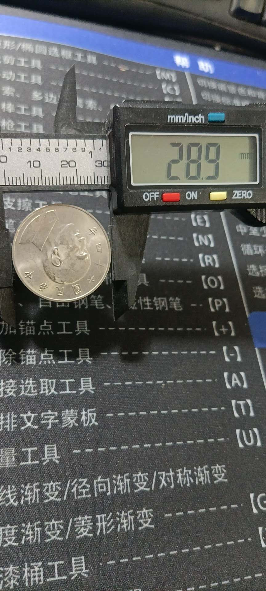 钱币杂项，AI自动截拍 漂亮的小头民国64年