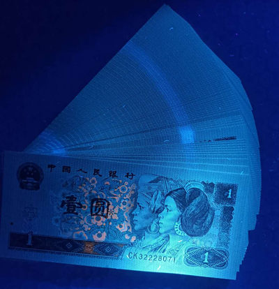 夹豹子号222的961浮水印＋雪龙王双标裸币单张标五标十全都有，总有一款适合您。侧面有捆印荧光是961的通病，不影响评分