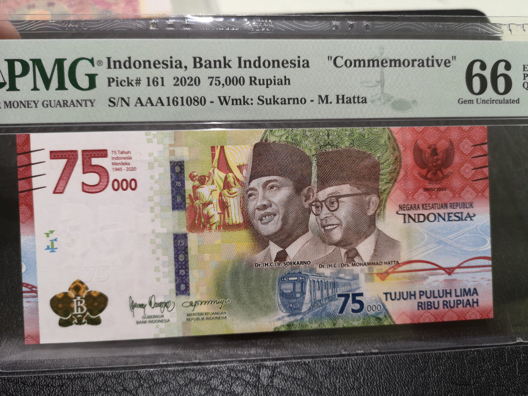 《外钞收藏家》第一百一十八期拍卖 2020年印度尼西亚7500卢比 AAA冠 纪念钞 PMG66 无47