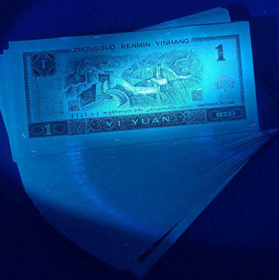 夹豹子号222的961浮水印＋雪龙王双标裸币单张标五标十全都有，总有一款适合您。侧面有捆印荧光是961的通病，不影响评分