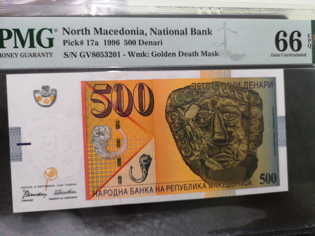 《外钞收藏家》第一百一十八期拍卖 1996年北马其顿 500  PMG66