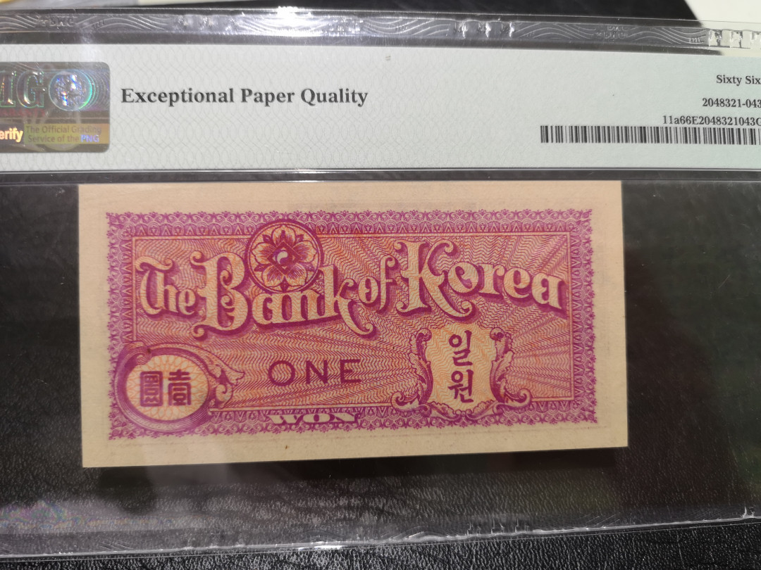 《外钞收藏家》第一百一十八期拍卖 1963年南韩 1元 PMG66