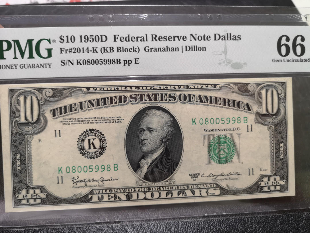 《外钞收藏家》第一百一十八期拍卖 1950年10美元 小头 PMG66 靓号