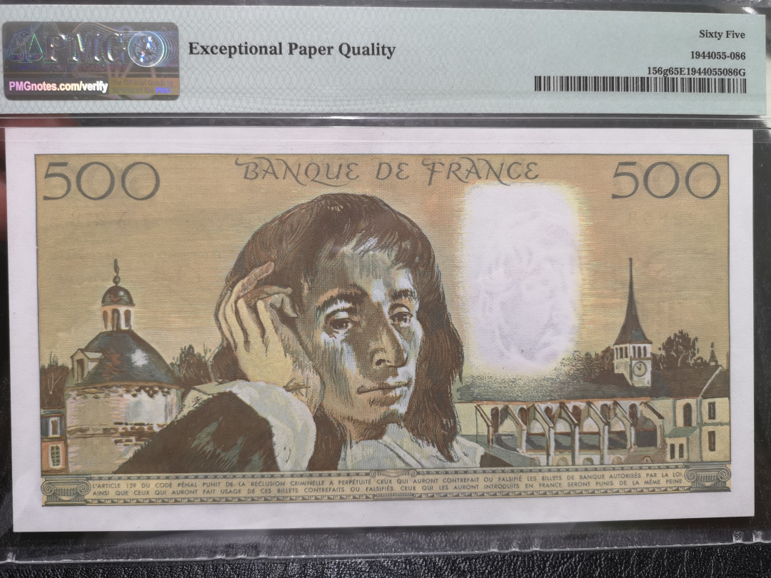 《外钞收藏家》第一百一十八期拍卖 1988年法国500法郎 大票 PMG65
