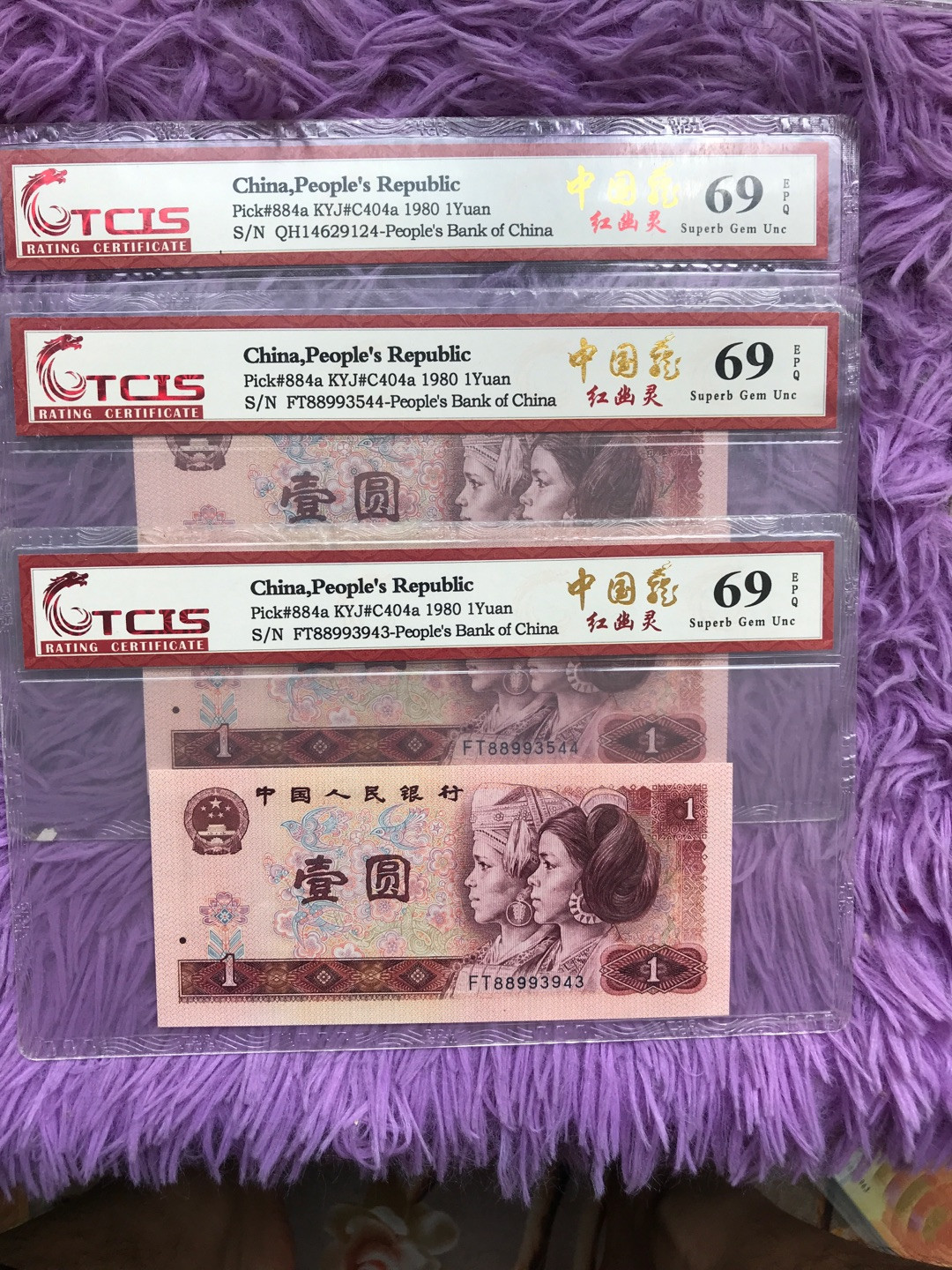 缤纷拍396期 801中国龙红幽灵三张