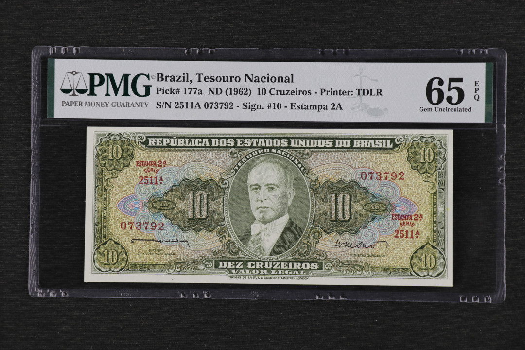 亘邦收藏 第75期（共96项） 1962年 巴西10Cruzeiros PMG 65EPQ 073792