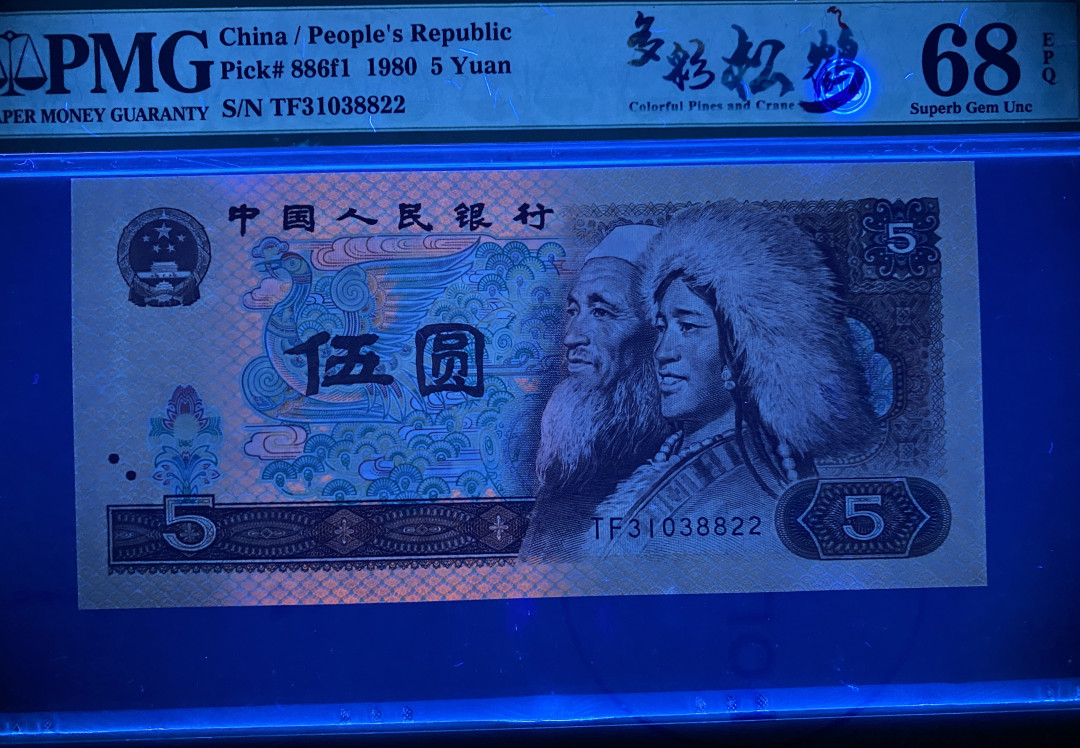First