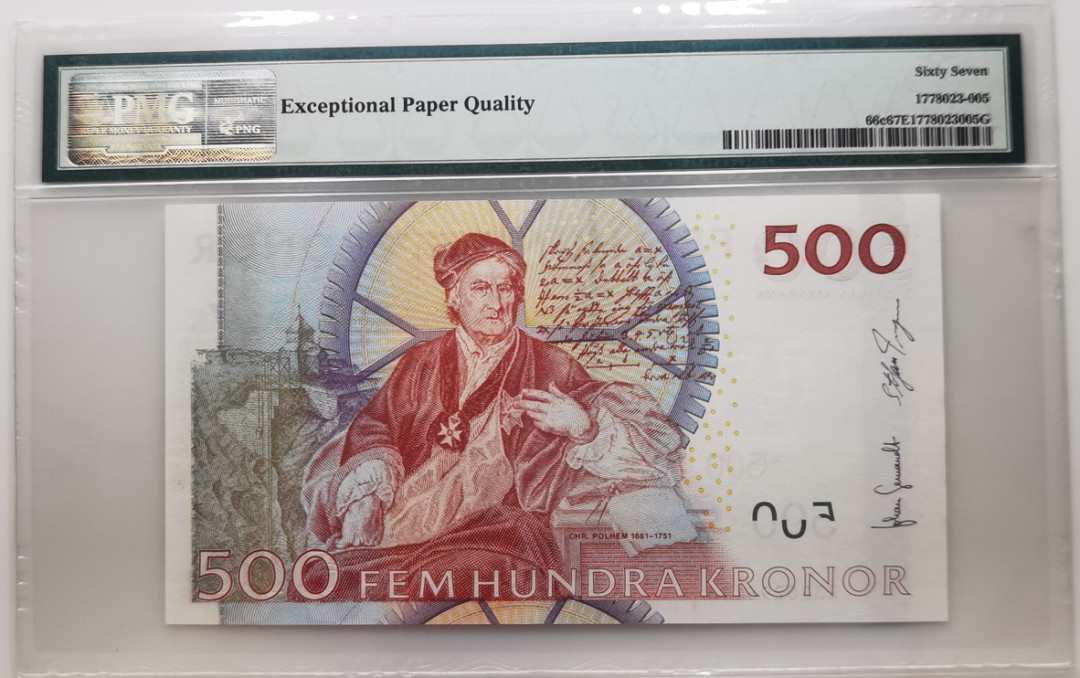 大中华拍卖第666期 瑞典07-12500 2320296116