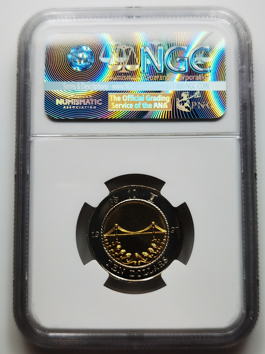 大中华拍卖第666期 1997香港回归纪念币10元