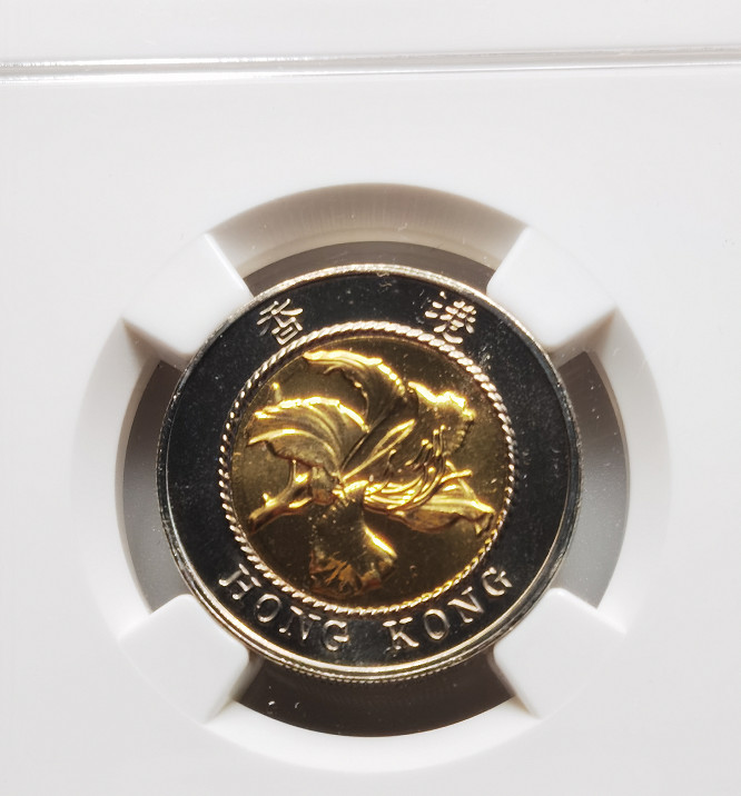 大中华拍卖第666期 1997香港回归纪念币10元