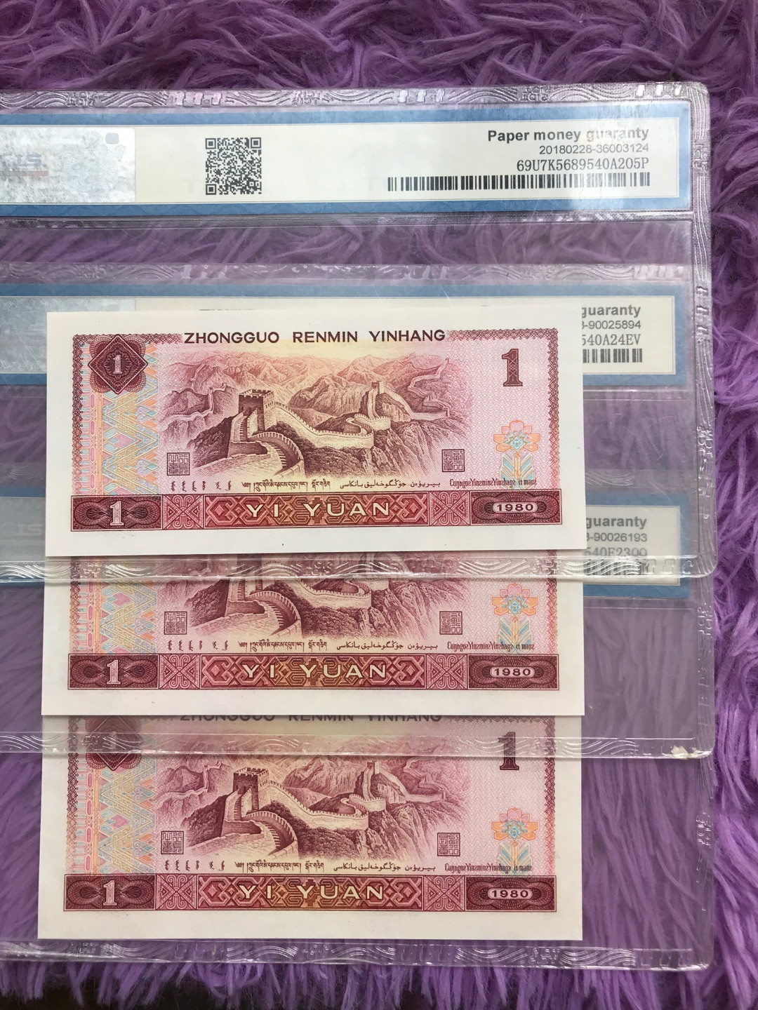 缤纷拍396期 801中国龙红幽灵三张