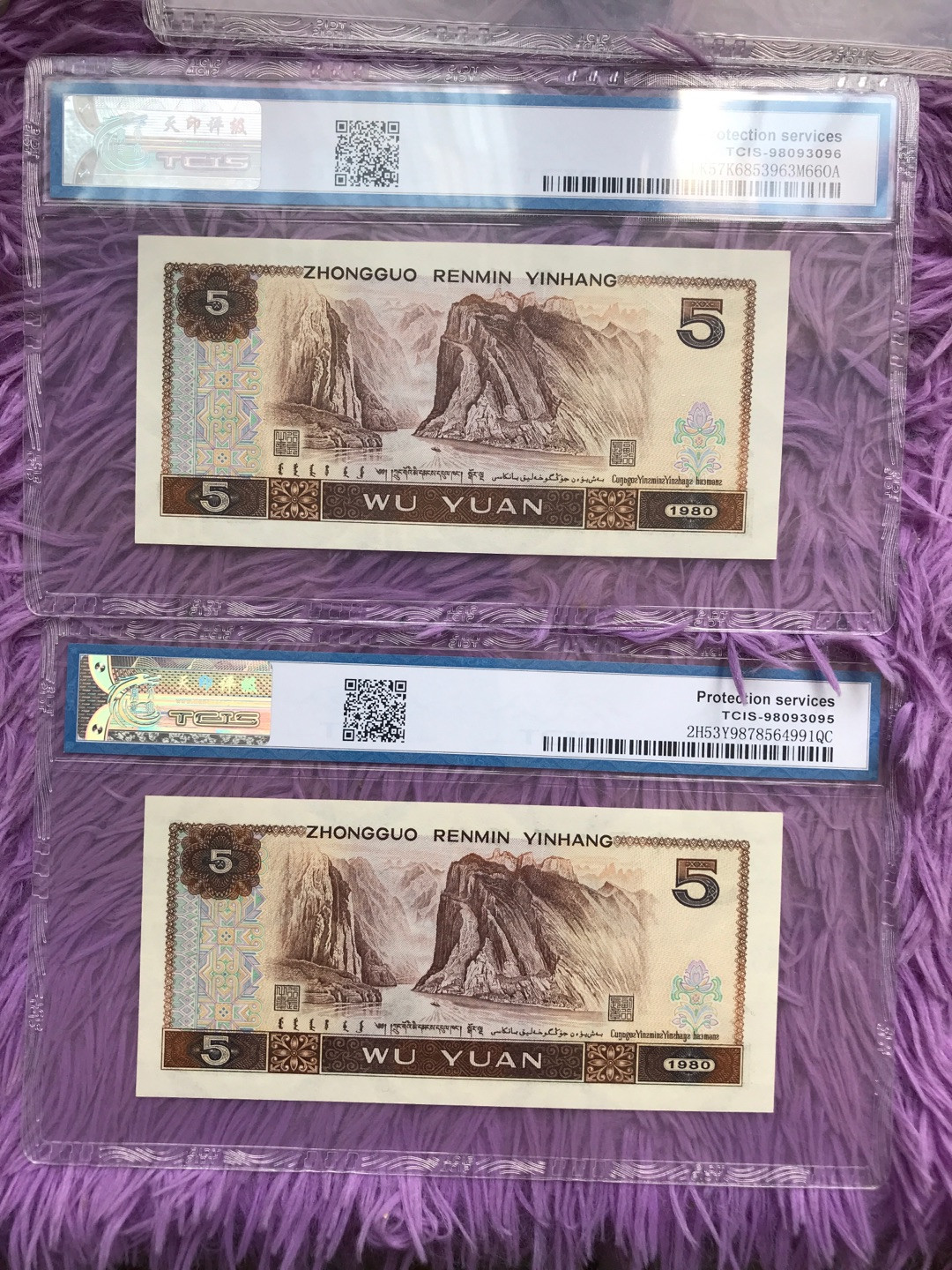 缤纷拍396期 805稀少荧光，五彩松鹤两张一起