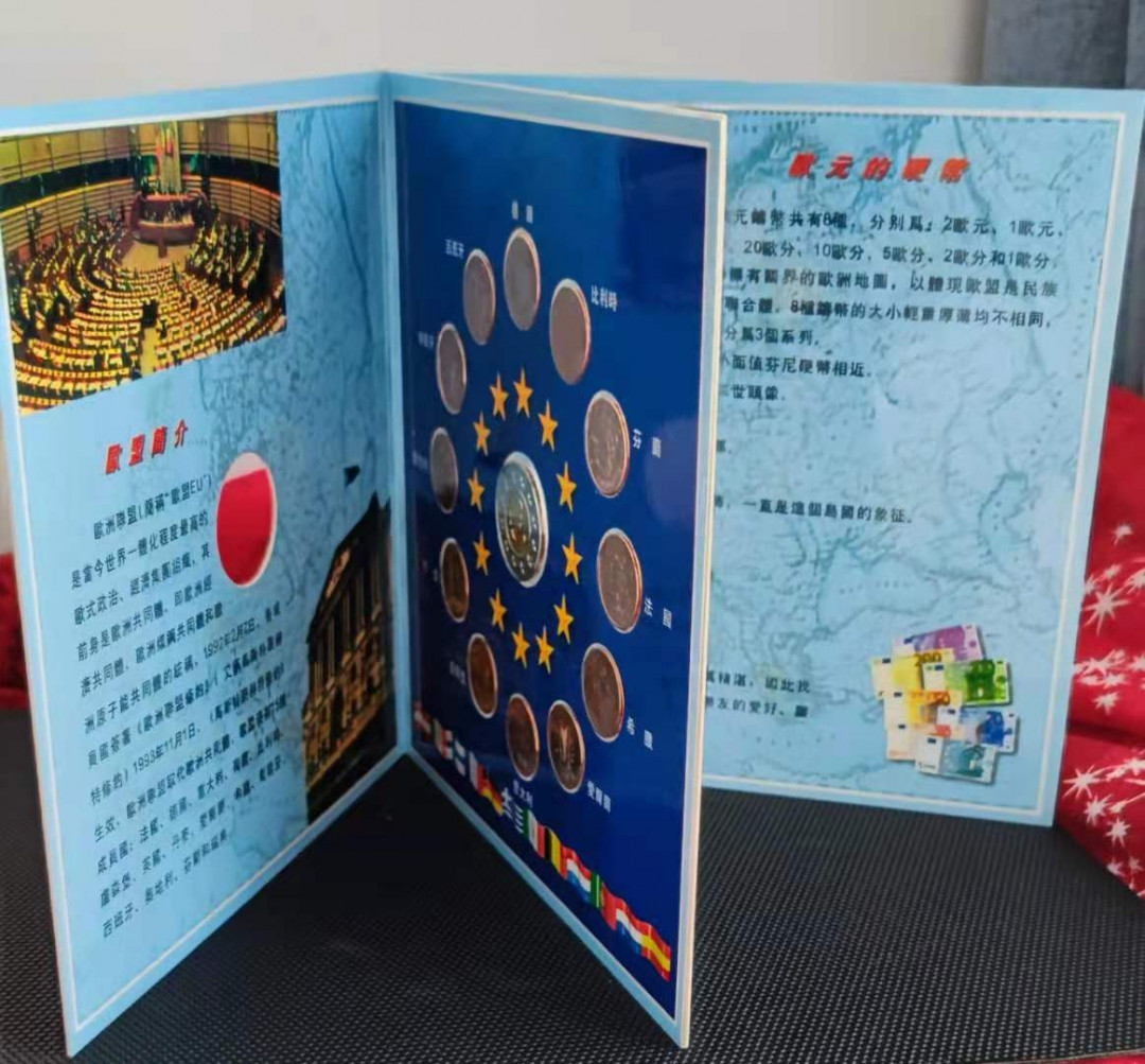 【随心拍&Getcoins】钱币拍卖第九十五期～ 两欧册子 12币1章