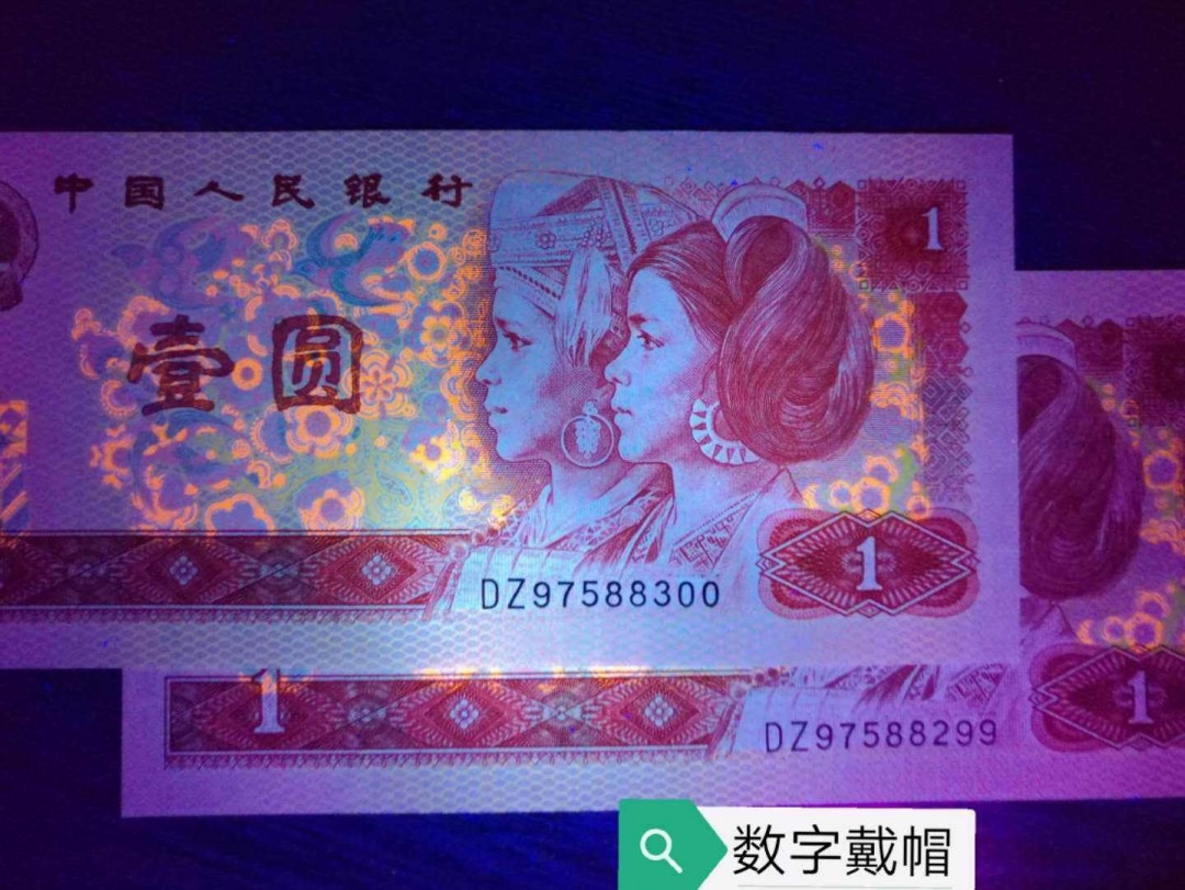  千家老金团拍！我心中最好的中国龙！至尊中国龙四大天王之首！原票中已知最强！纤云多发地！钱坤里程碑级新标新冠新流水！Dz9758至尊中国龙！金花王！纤云！美人痣，数字戴帽趣味码大货团拍！这次给老铁们拍的是中国龙纤云最为集中的一刀，别以为多，我一共不超过100张！捡漏来千家，拍拍无托价，旨在打造全世界最为纯净的拍场 龙中之王！至尊中国龙里的极品！四大天王之首！已知最强！首发Dz冠97588141，至尊中国龙！金花王！纤云！趣味码（数字戴帽）！钱坤多标67分
