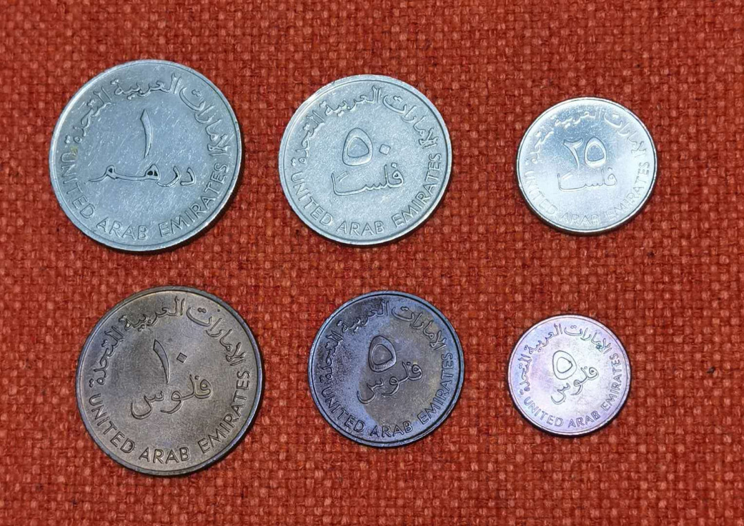 北京马甸外币专卖微拍第五十七期，非贵金属纪念币，流通币专场，陆续上新，欢迎光临 老版阿联酋