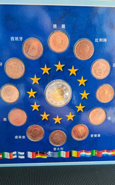 【随心拍&Getcoins】钱币拍卖第九十五期～ - 两欧册子 12币1章