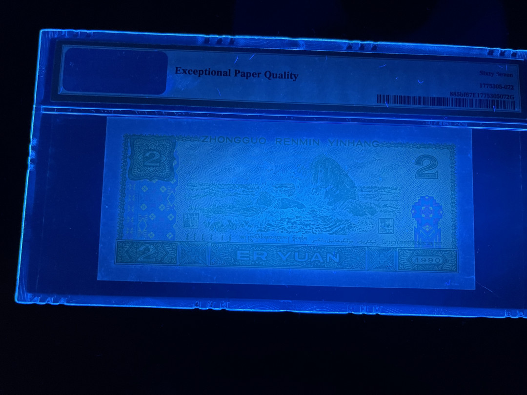 First